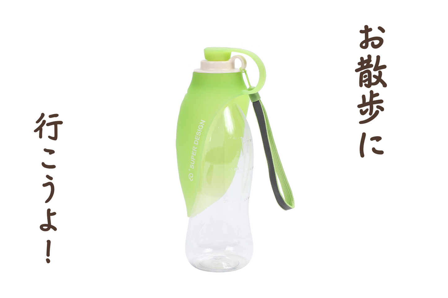 お散歩用給水器 折り畳めるお散歩ボトル