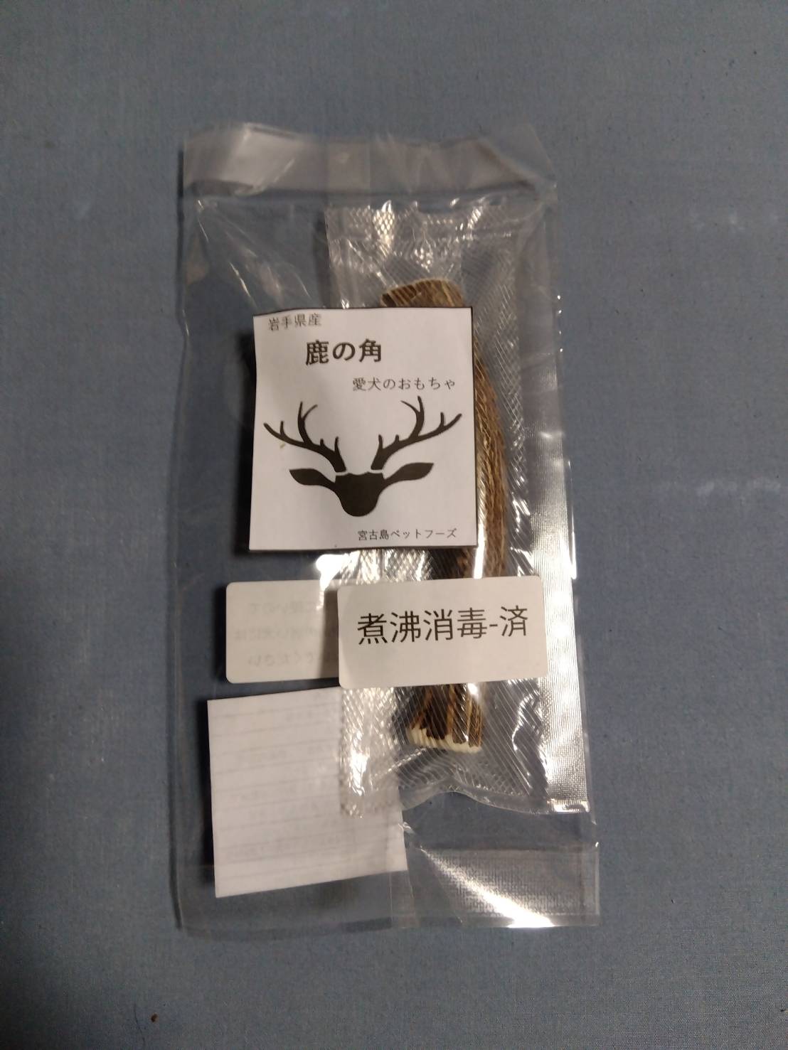 鹿の角