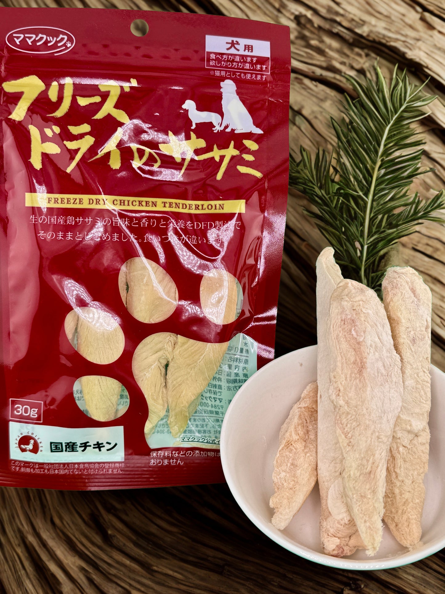 フリーズドライのササミ【ママクック】